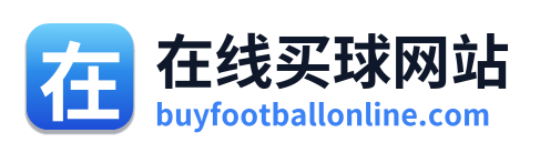 在线买球网站 Logo